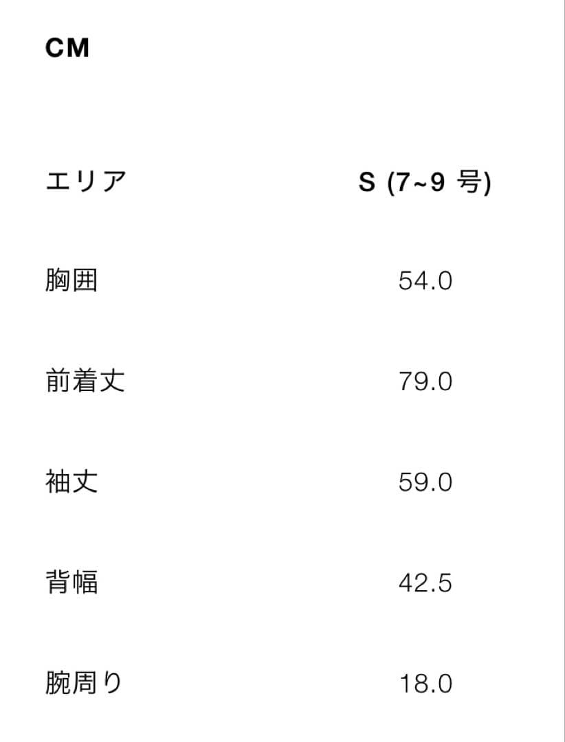 ZARA オーバーサイズウールブレザー ZW collection