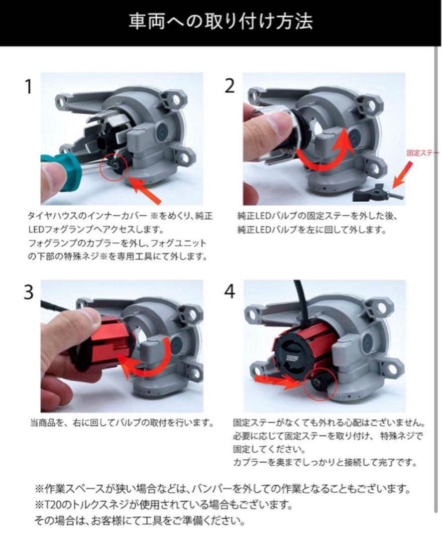 VELENO フォグランプ LED L1B 8400lm イエロー 黄色 16