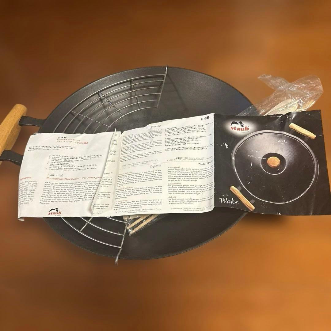 ストウブ　特大ウォック　中華鍋　黒　激レア