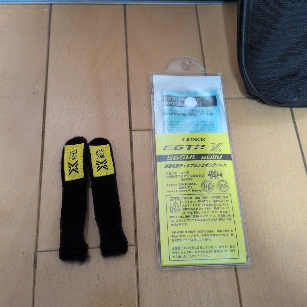 がまかつ ラグゼ EGTR-X S65ML-ソリッド