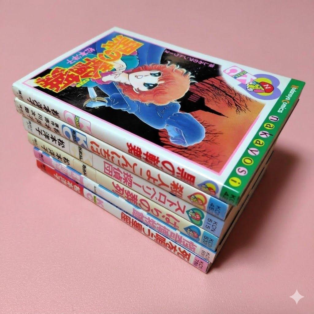 松本洋子 6冊セット