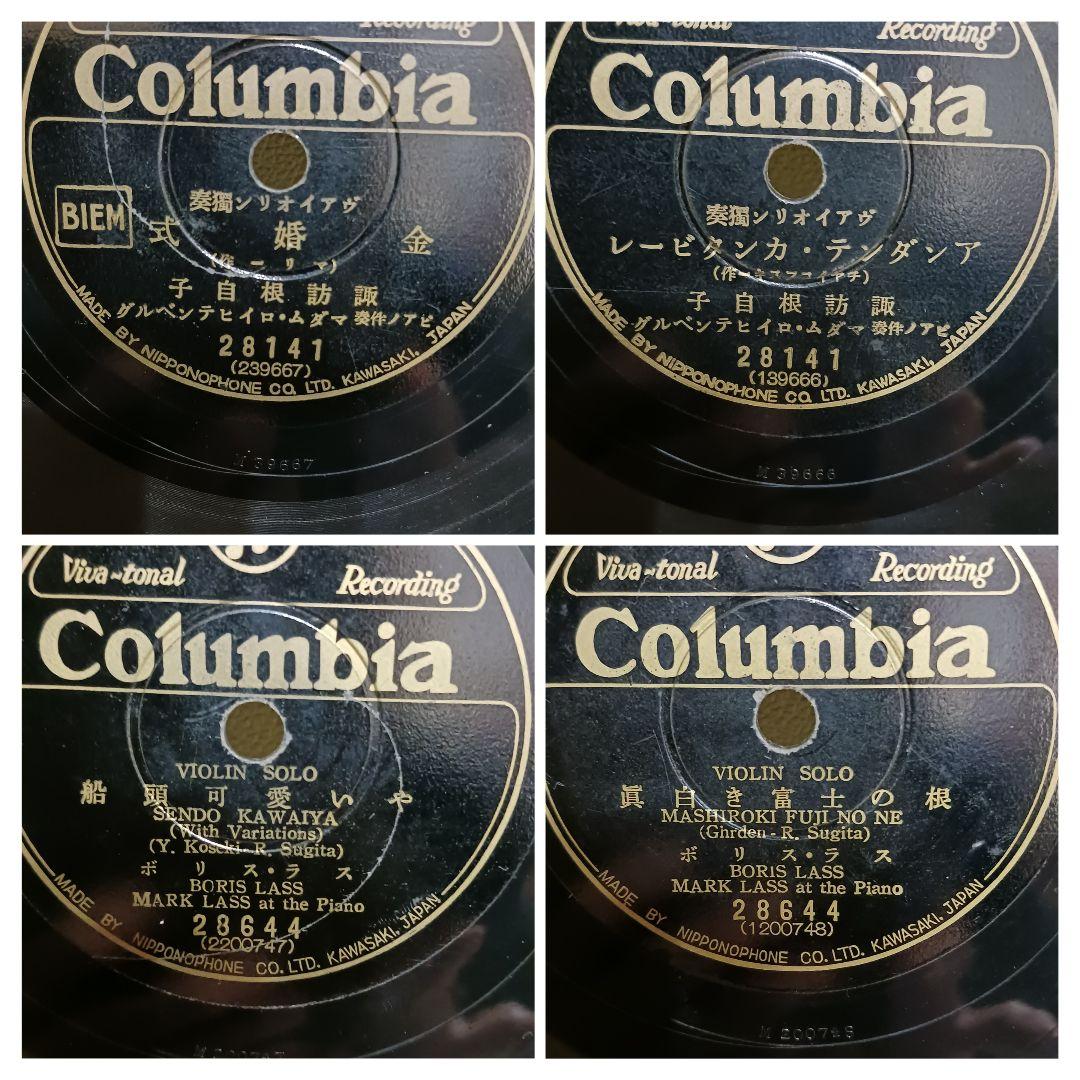 【昭和レトロ】レコードアルバム & SP盤レコード13枚セット