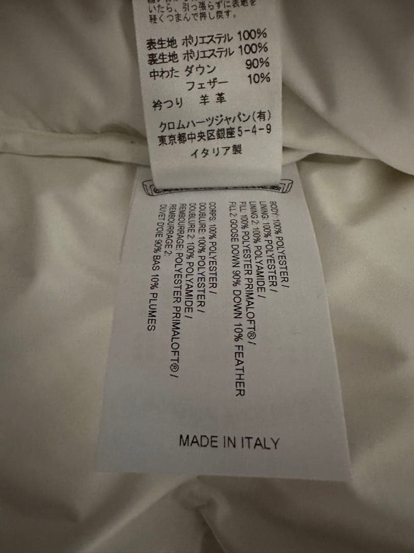 クロムハーツ STIFF VEST ダウン ベスト メンズ L ホワイト