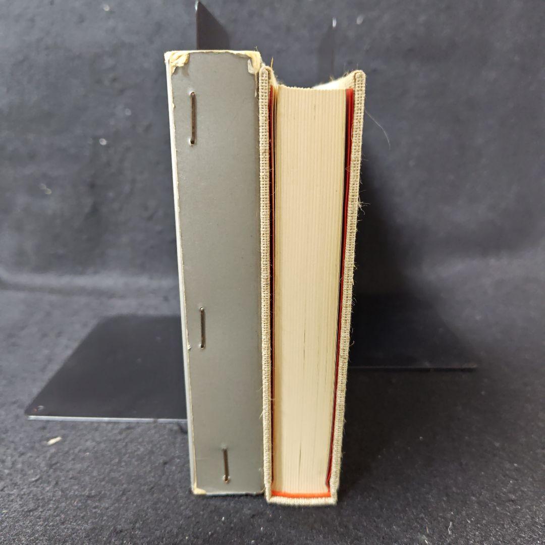 初版　サイン本　限定発行　『悲の器』高橋和巳　著　河出書房新社　刊