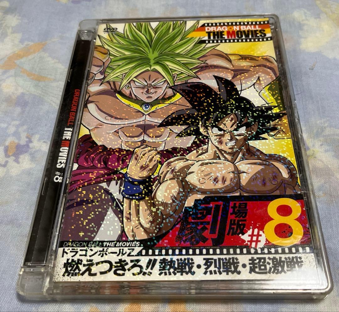 ドラゴンボール劇場版DVDセット#14はありません。