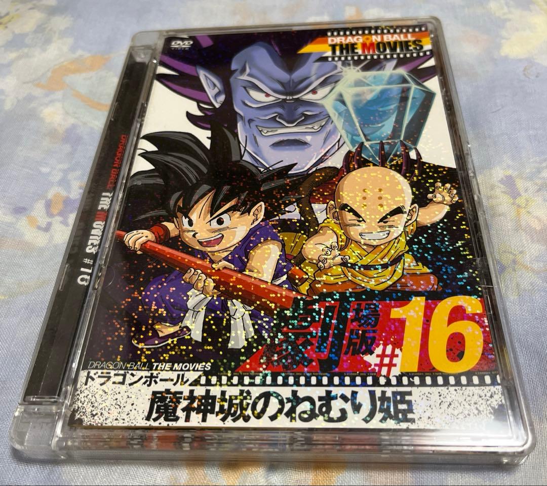 ドラゴンボール劇場版DVDセット#14はありません。