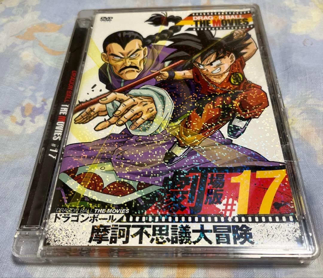 ドラゴンボール劇場版DVDセット#14はありません。