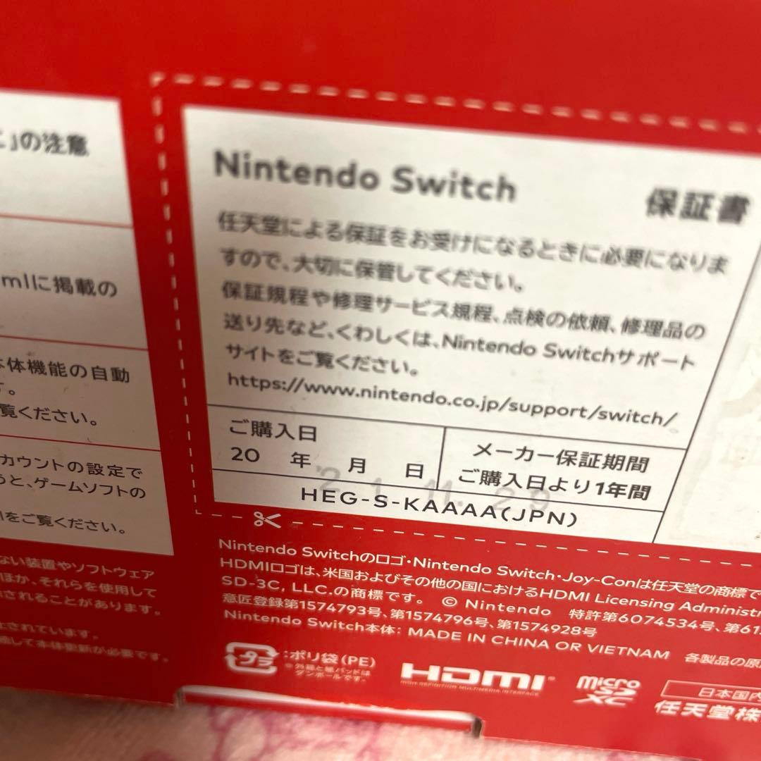 Switch 有機ELディスプレイ 本体