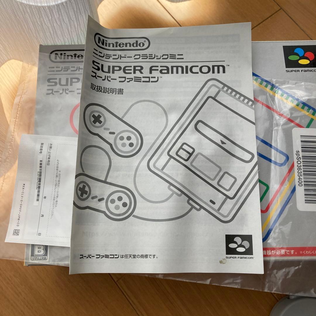 スーパーファミコンミニ　本体