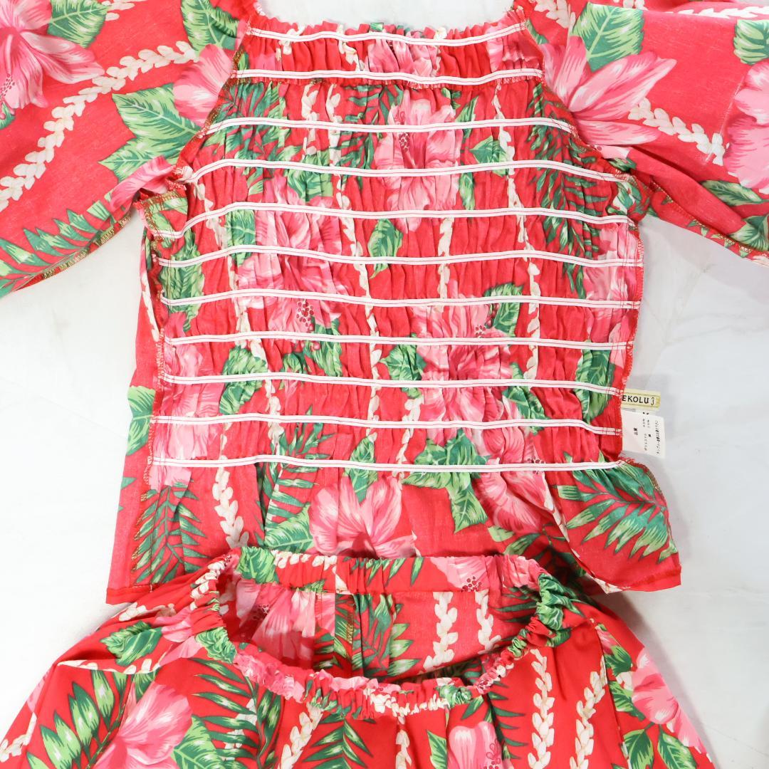 【日本製 フラダンス衣装】レッド EKOLU EHIKU 上下セット 赤 白 花