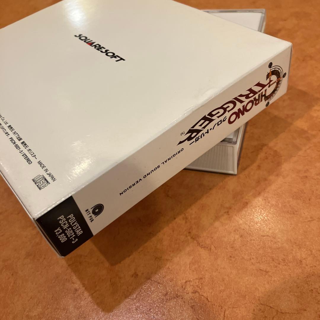 「クロノ・トリガー」オリジナル・サウンド・ヴァージョン★ CD3枚組み