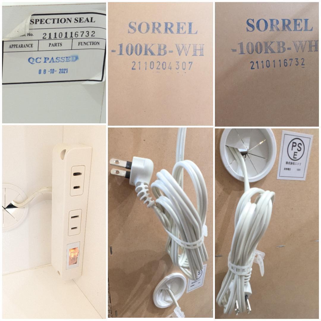 【大容量】 ニトリ 食器棚 ホワイト SORREL 100KB キッチンボード