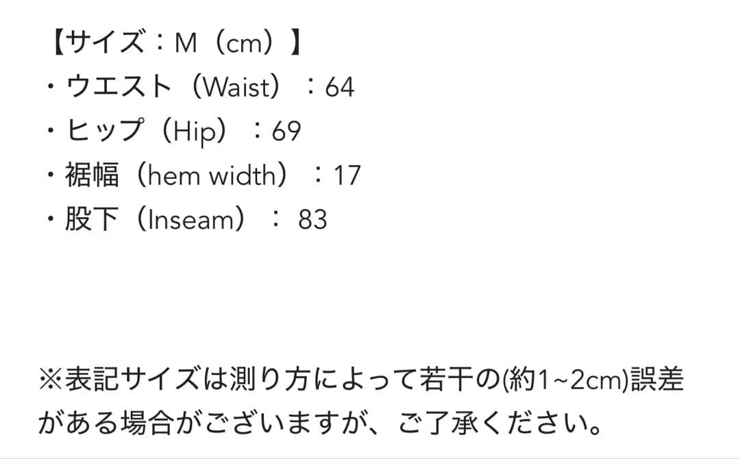 お得 新品 unoa ウノア Chill-Fit pants モスグレー M