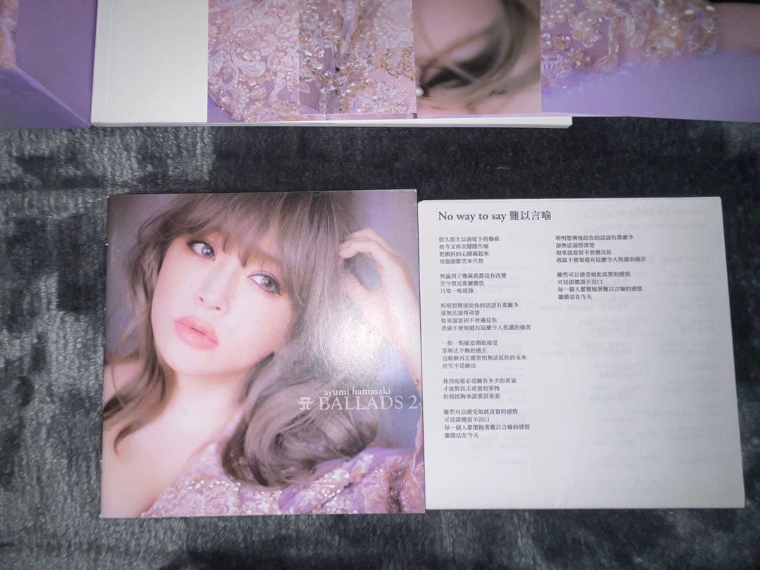 浜崎あゆみ A BALLADS 2 台湾版 初回限定 BOX リージョン3 レア