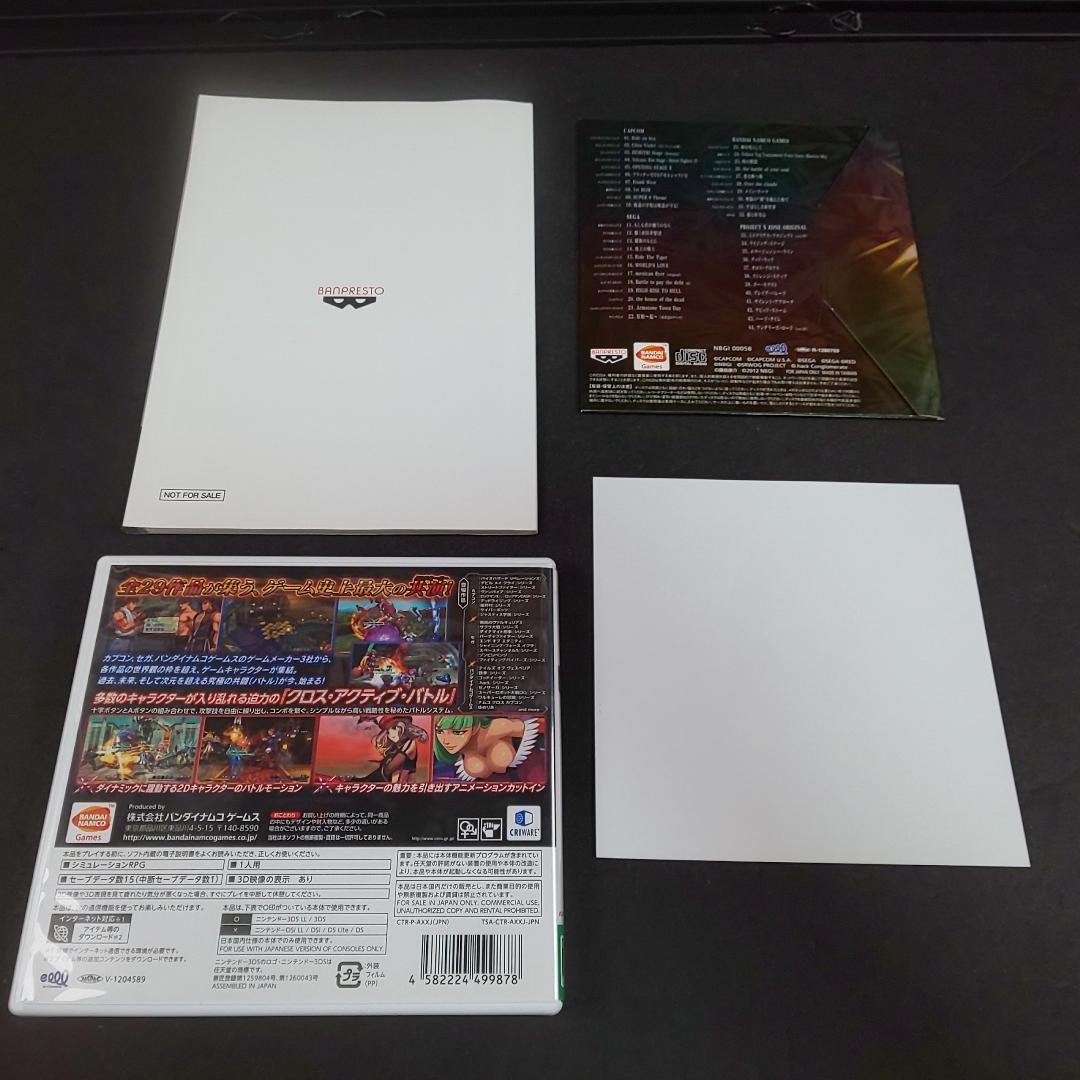 中古 任天堂 3DS ゲームソフト 6本 まとめ売り ゼルダの伝説 など