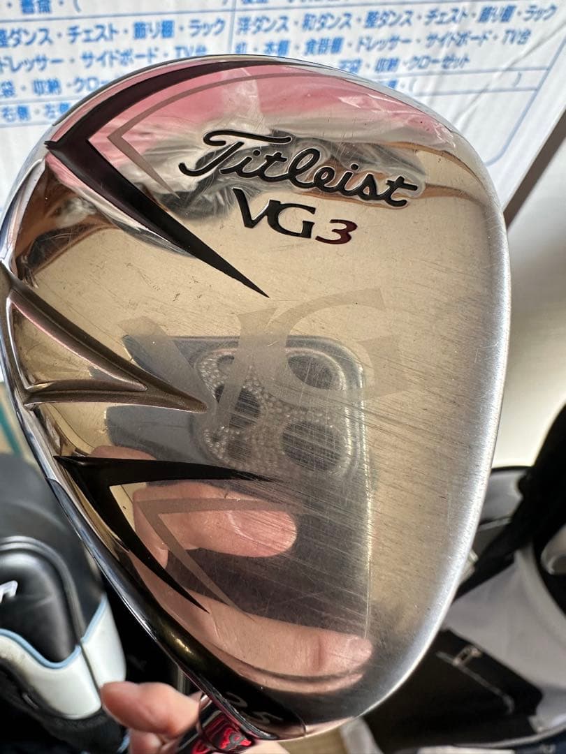 ゴルフクラブ数本セット