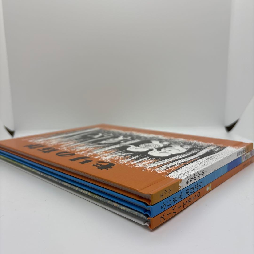 絵本まとめ売り 福音館書店　0歳～２歳児　幼児向け読み聞かせ絵本　21冊❗️