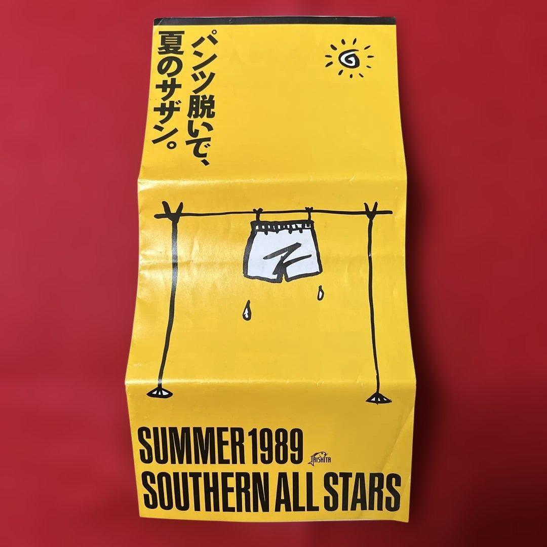 Southern All Stars ★すいか Suika★初回限定 特典付