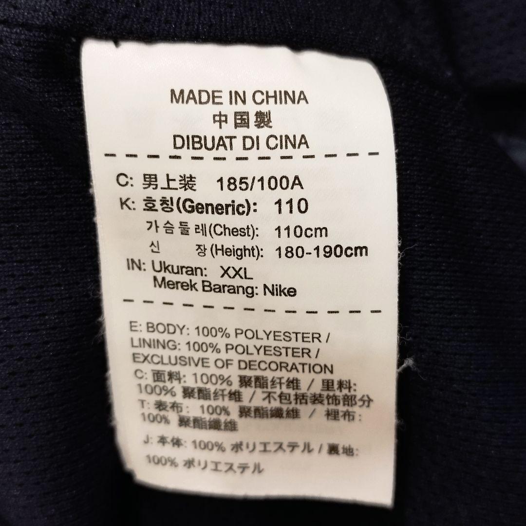 サンフレッチェ広島　選手支給品　ウインドブレーカー　XXLサイズ