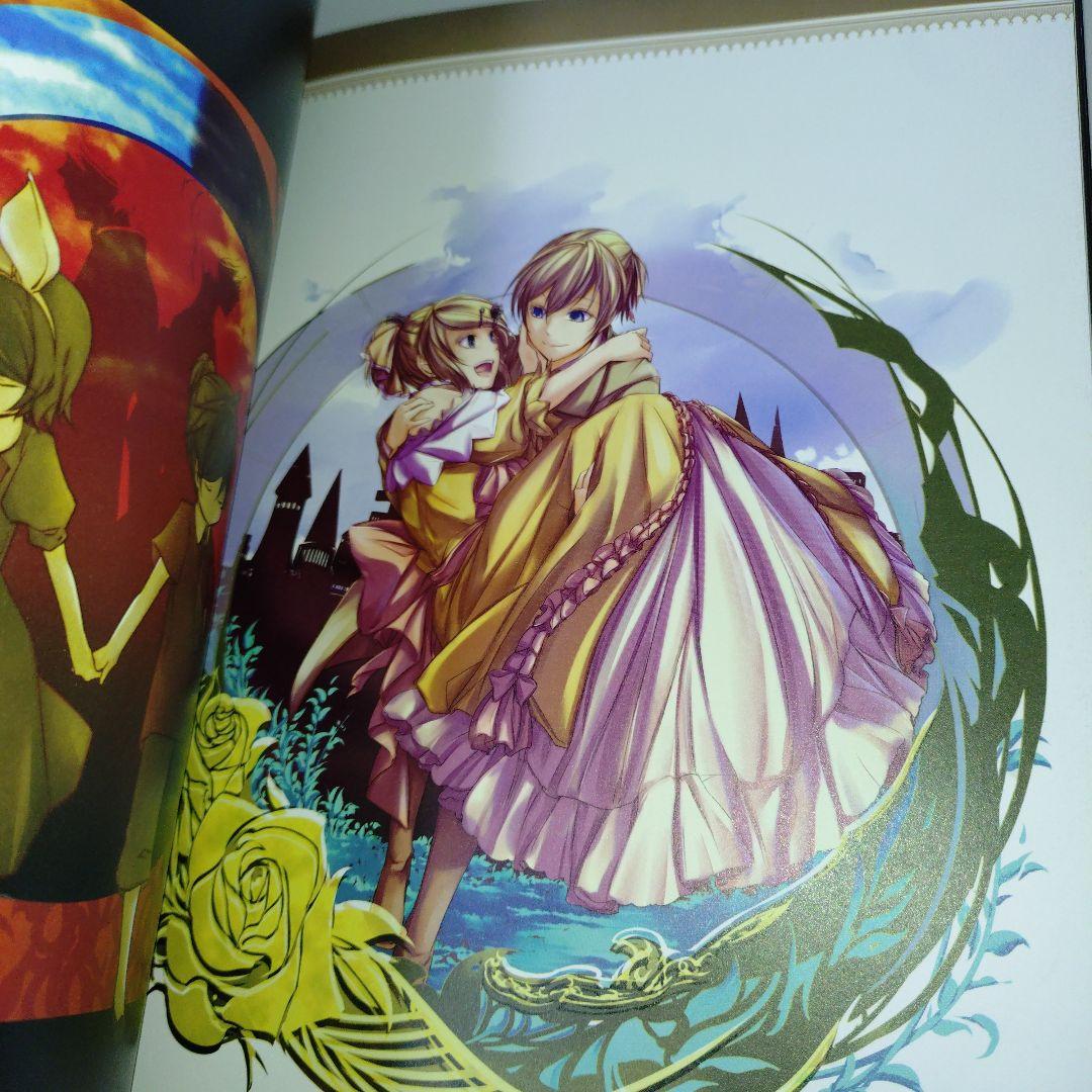 COCOON : 壱加画集