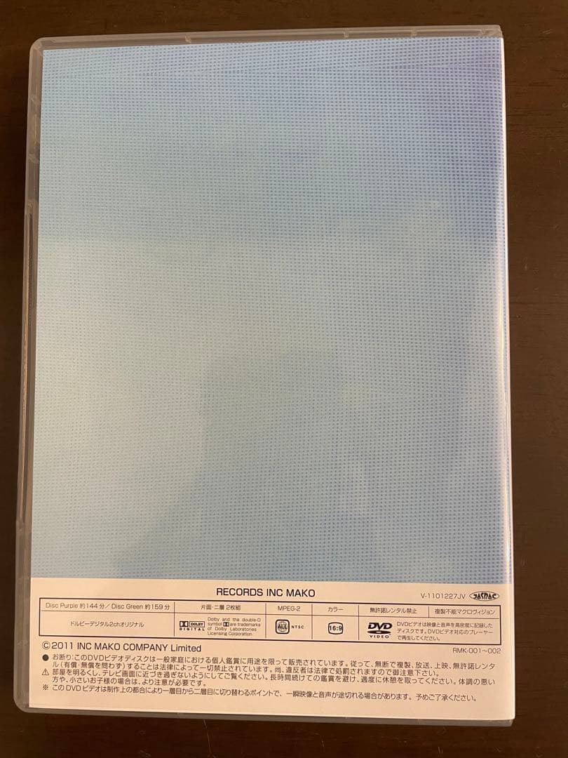 ミュージック Toshi Feat.YOSHIKI with MIKUNI X JAPAN