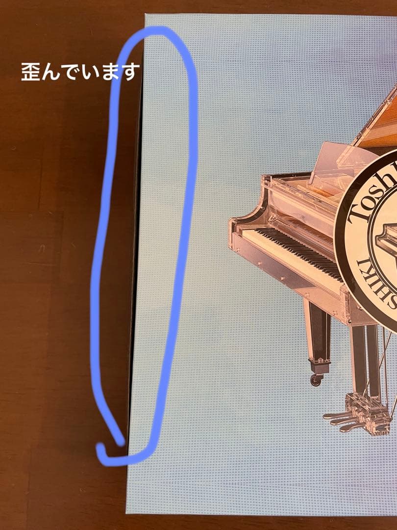 ミュージック Toshi Feat.YOSHIKI with MIKUNI X JAPAN