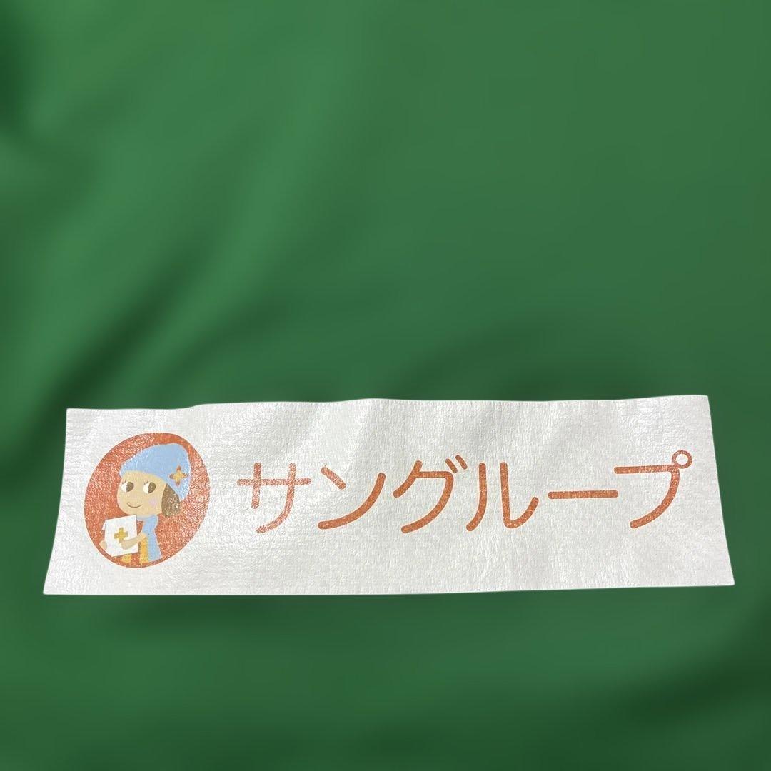 と*ん様 青森山田高校サッカー部トレーニングウェアハーフジップ長袖フルスポンサー