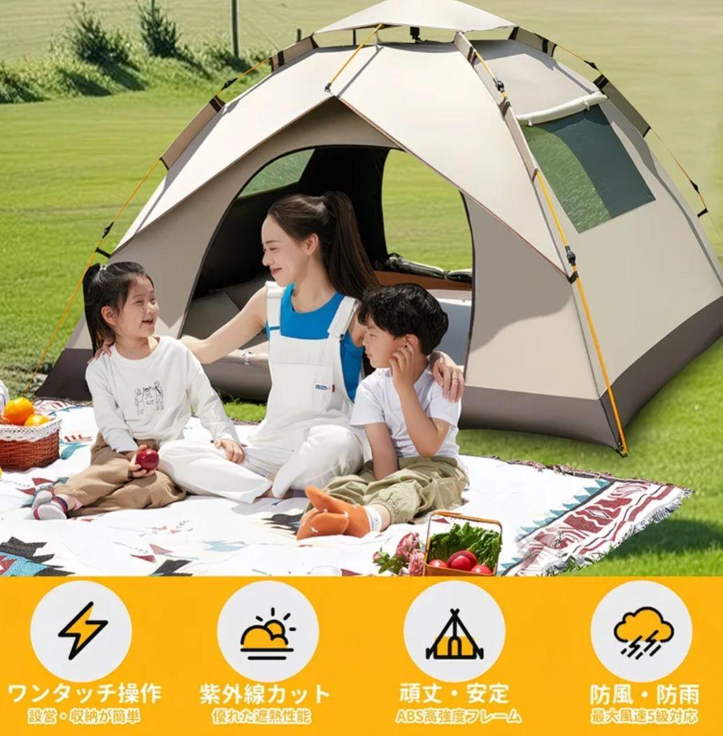 JapanBrand ベージュテント 家族向け