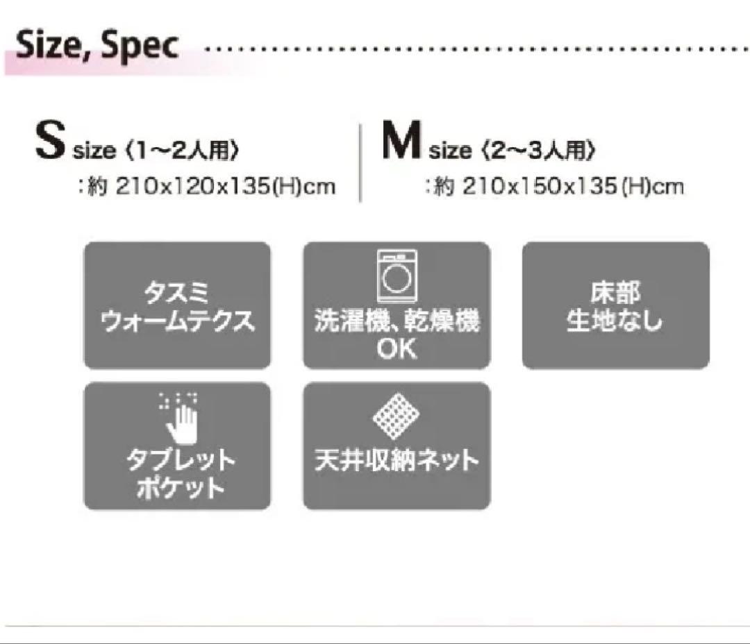 タスミ 暖房テント 室内テント　シグネチャー 4door Sサイズ グレー