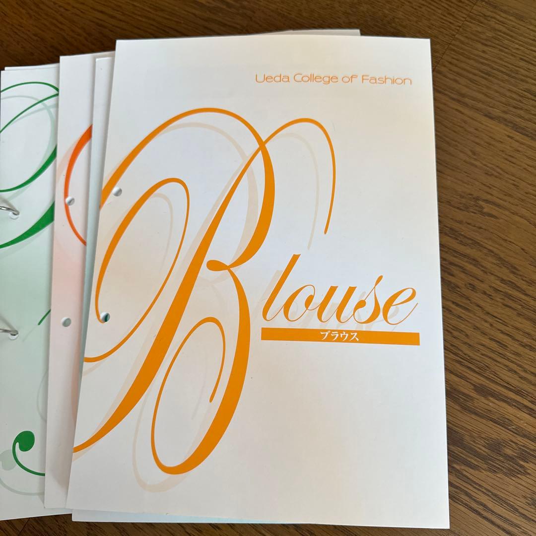 上田安子服飾専門学校 教科書セット ほぼ新品