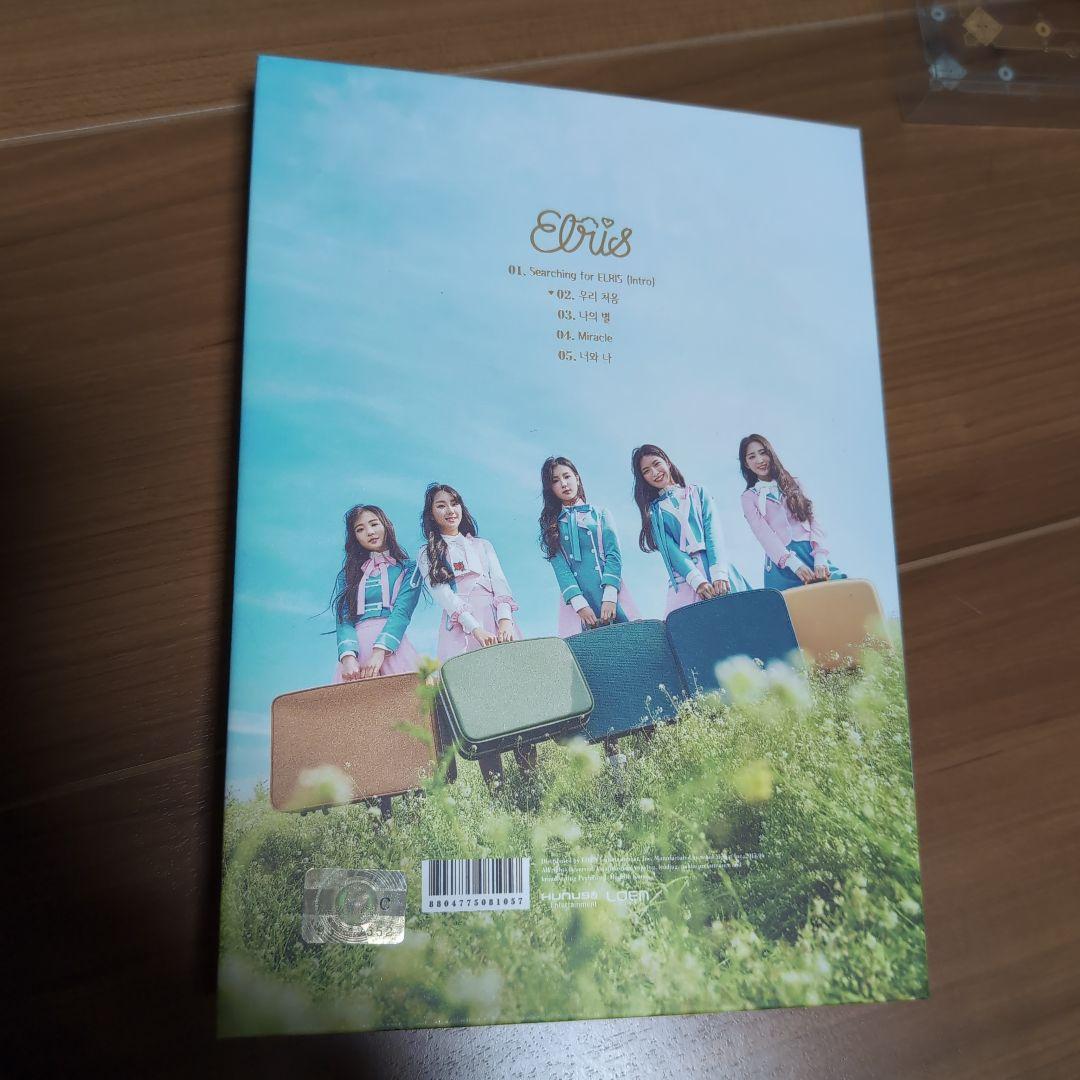 ELRIS WE,first エリス ALICE 廃盤 トレカ有り ERLIS