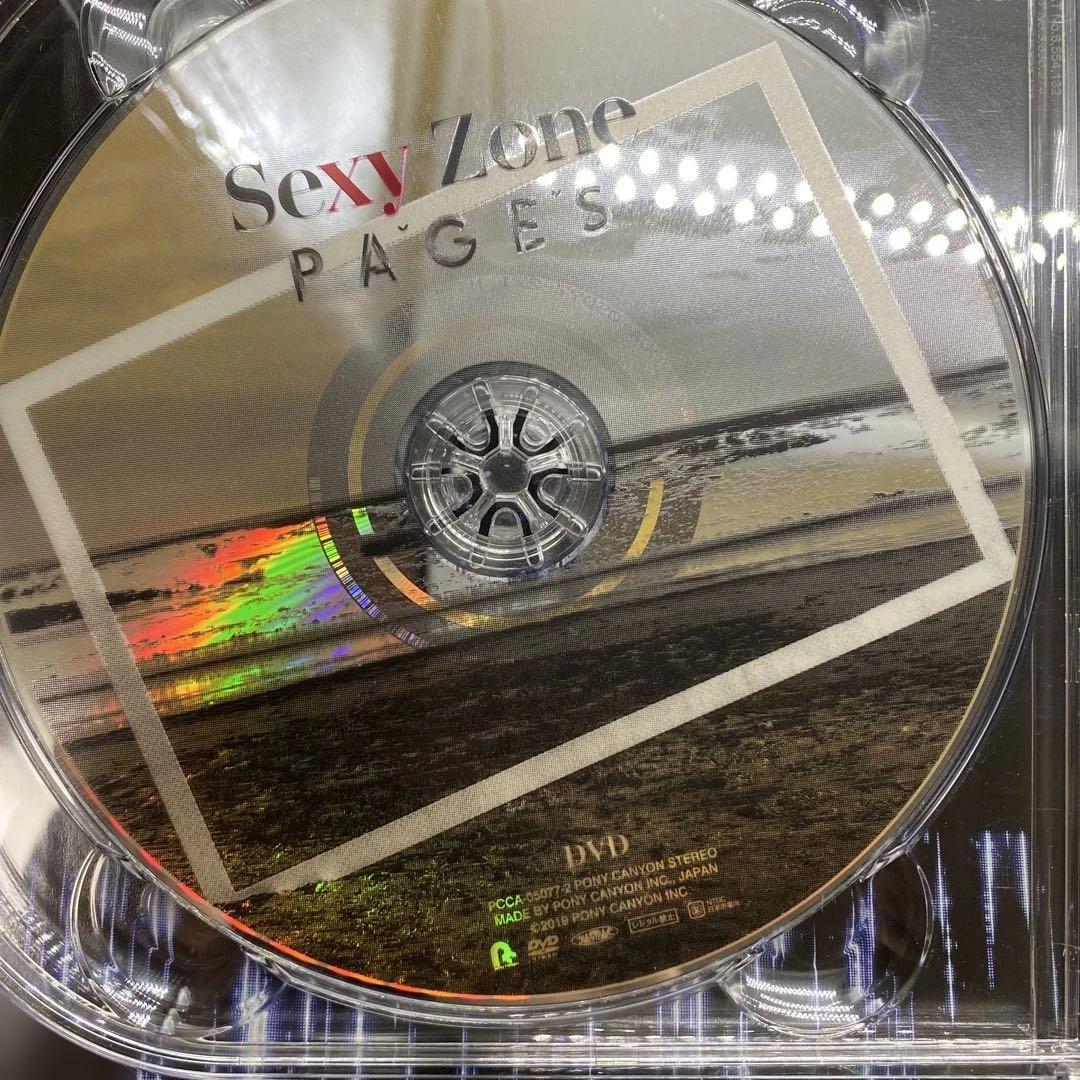 Sexy Zone まとめ売り SZ10TH PAGES ザ・ハイライト