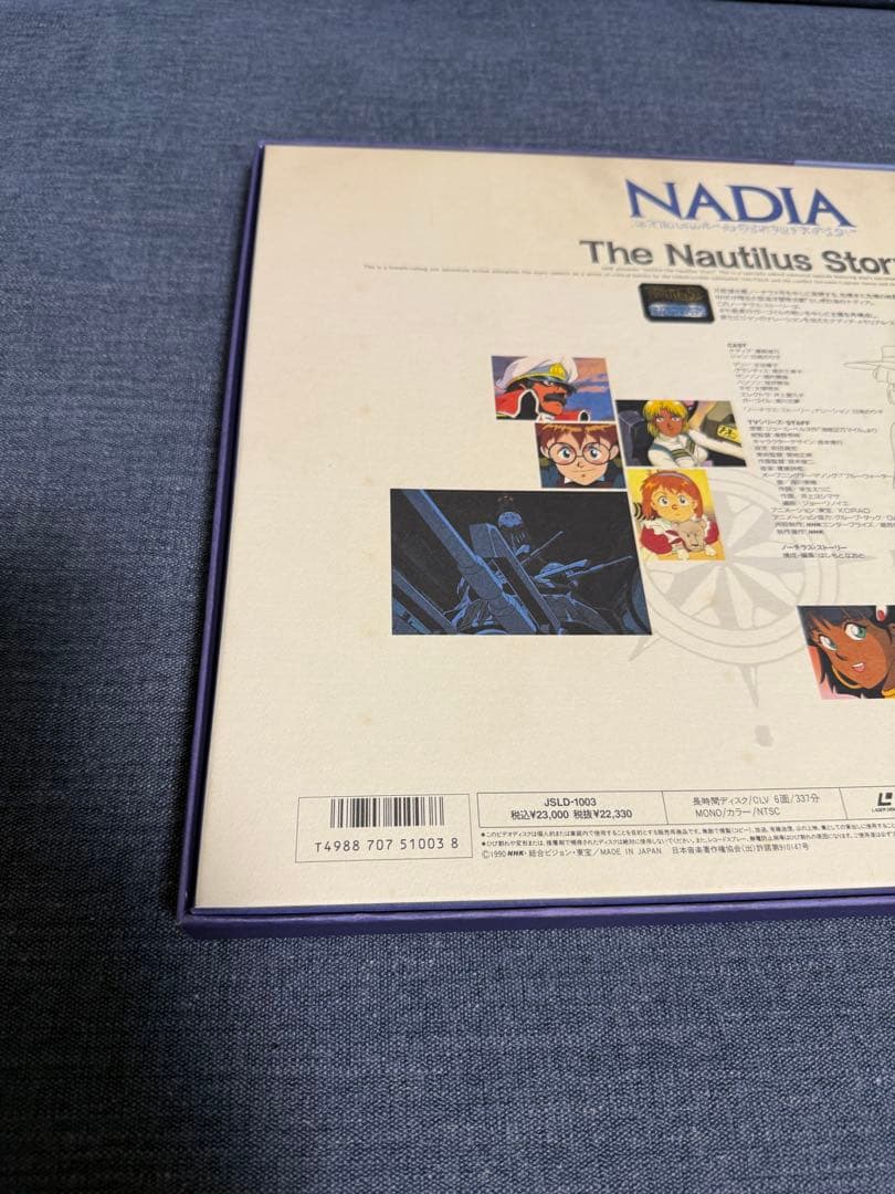 ふしぎの海のナディア　ノーチラスストーリー　LD