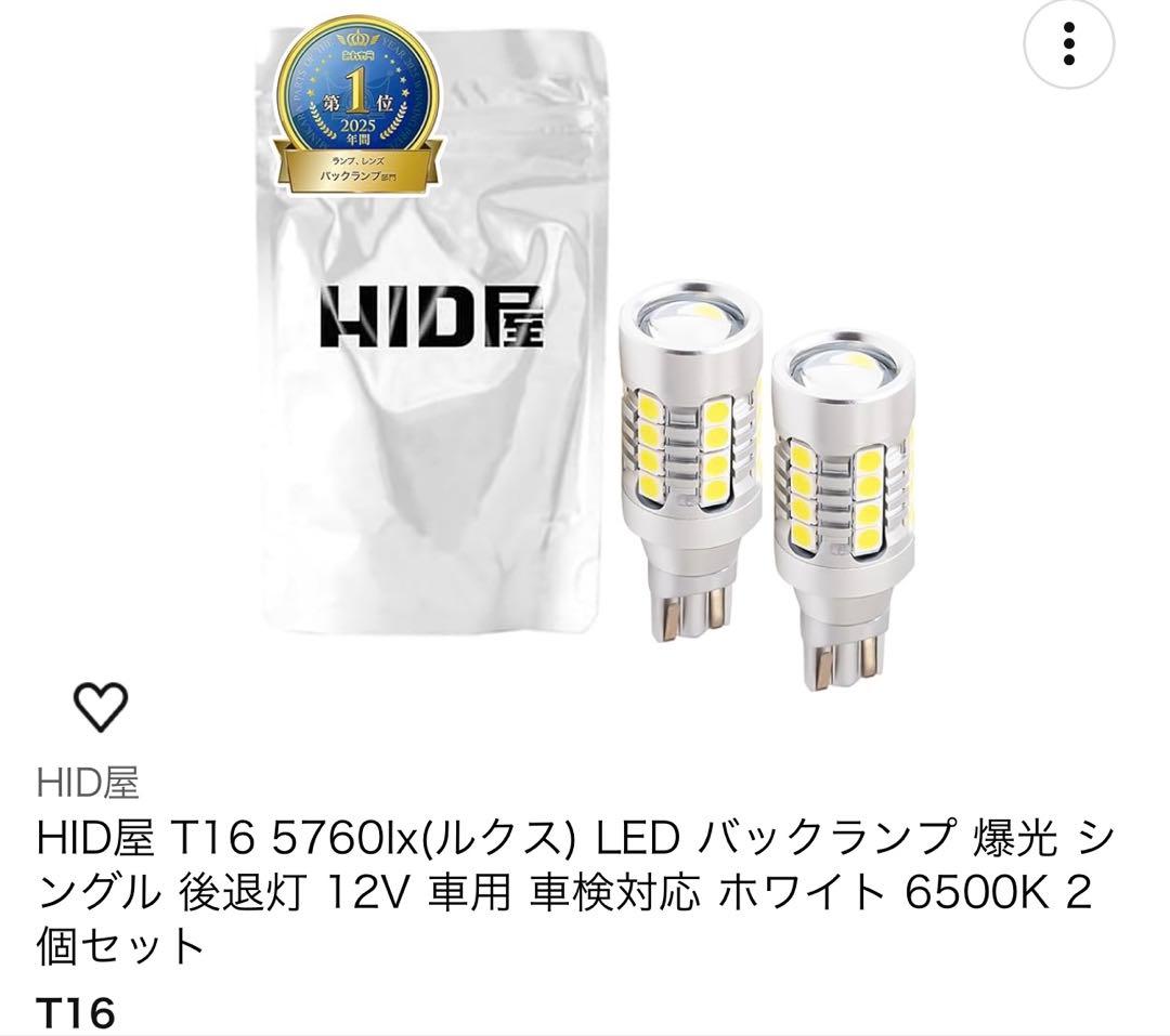 ハイエース200系スモーク塗装テールランプ　LEDバルブ付き新車外し