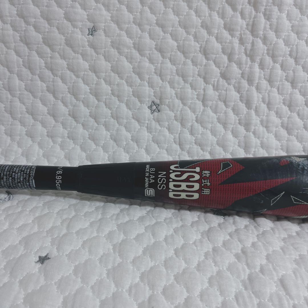 アシックス　デュアルフラッシュX 84cm