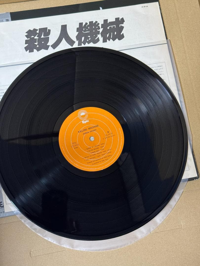帯付き ＬＰレコード 中古 現状品 殺人機械 ジューダスプリースト