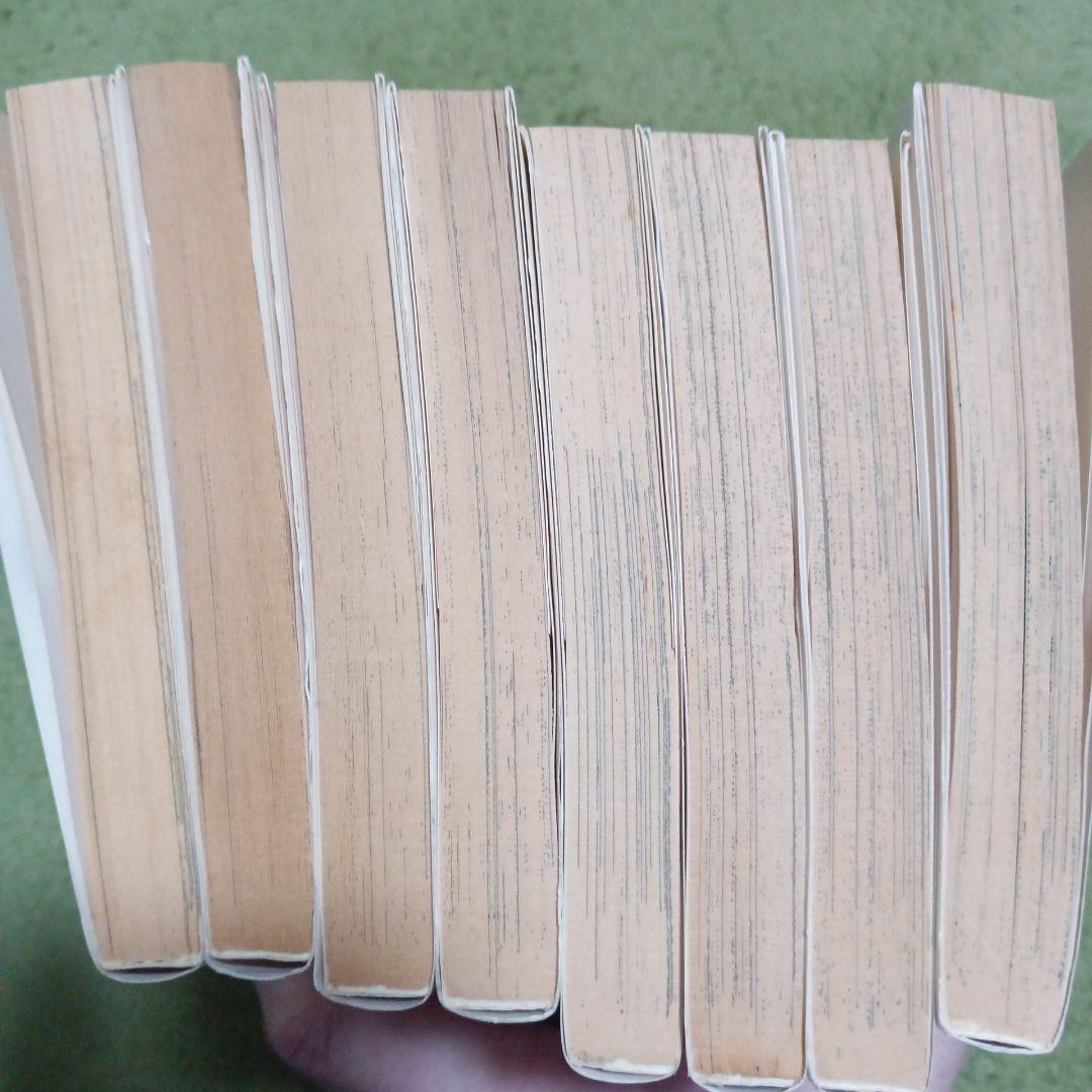 のんきくん全巻 方倉陽二