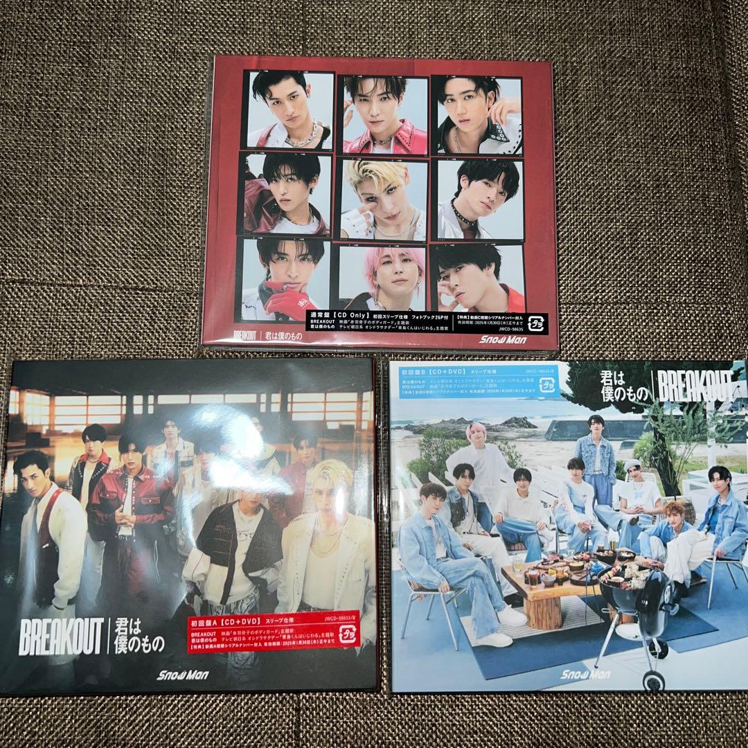 Man シングルCDまとめ売り 29枚セット