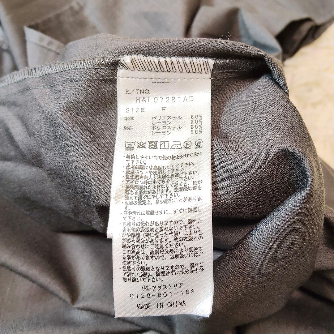 新品未使用 ハレ HARE ネクタイワンピース F グレー ロング モード