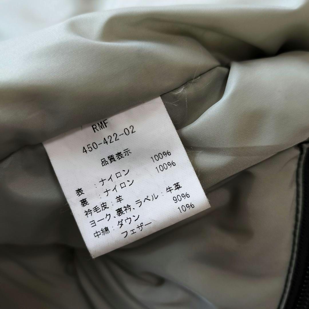 【ロッキーマウンテン】フェザーベッド クリスティーベスト 【40 】L～LL相当