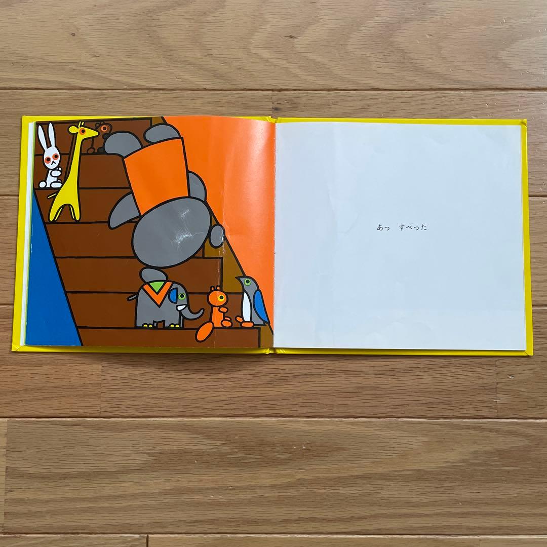 こぐまちゃんえほん　15冊セット　わかやまけん　絵本