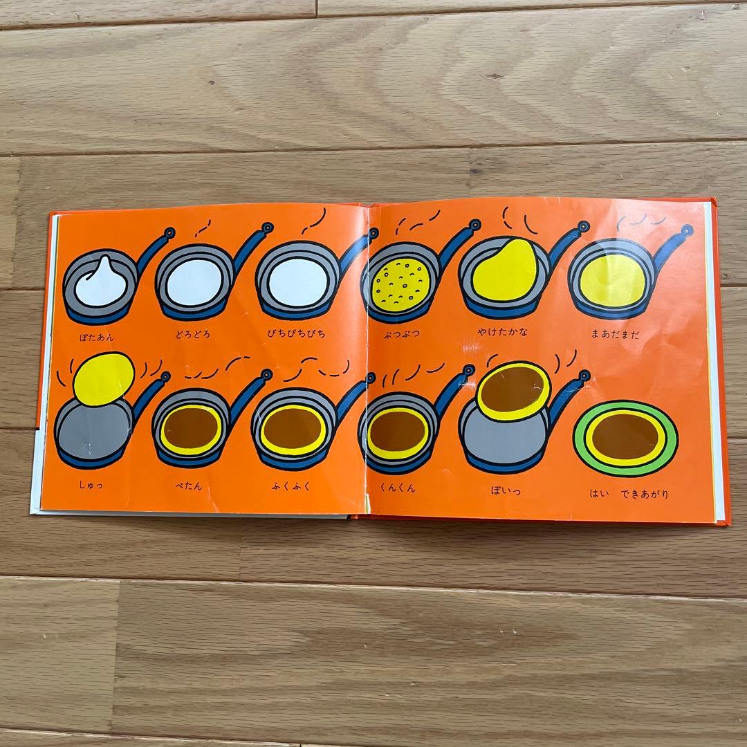 こぐまちゃんえほん　15冊セット　わかやまけん　絵本