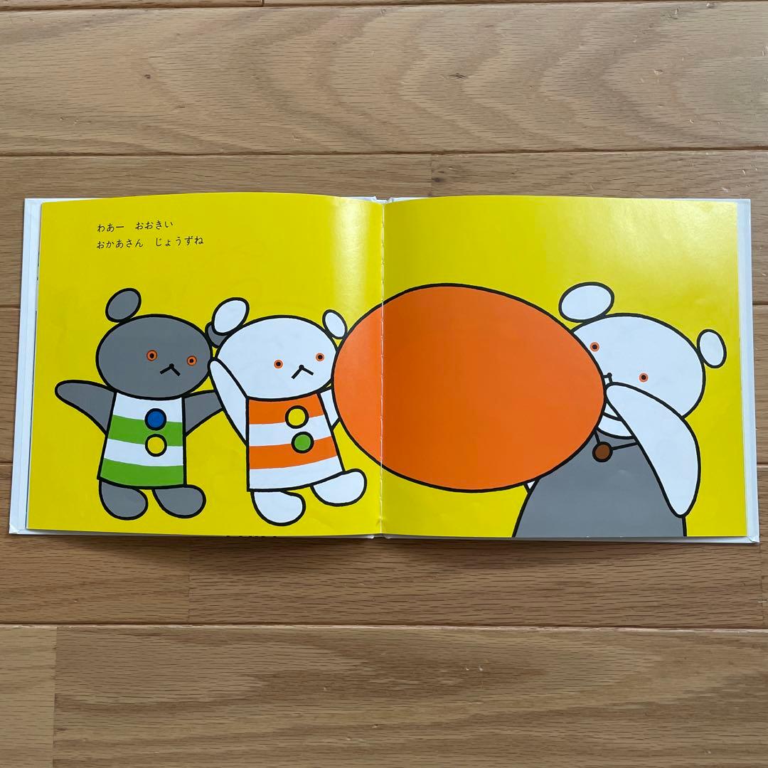 こぐまちゃんえほん　15冊セット　わかやまけん　絵本