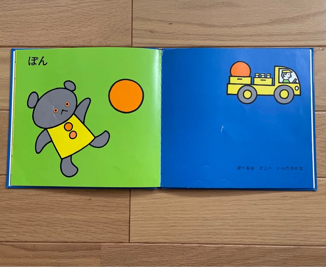 こぐまちゃんえほん　15冊セット　わかやまけん　絵本