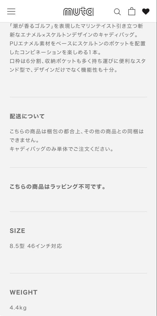 MUTAMARINE キャディバッグ 蛍光イエロー 完売品