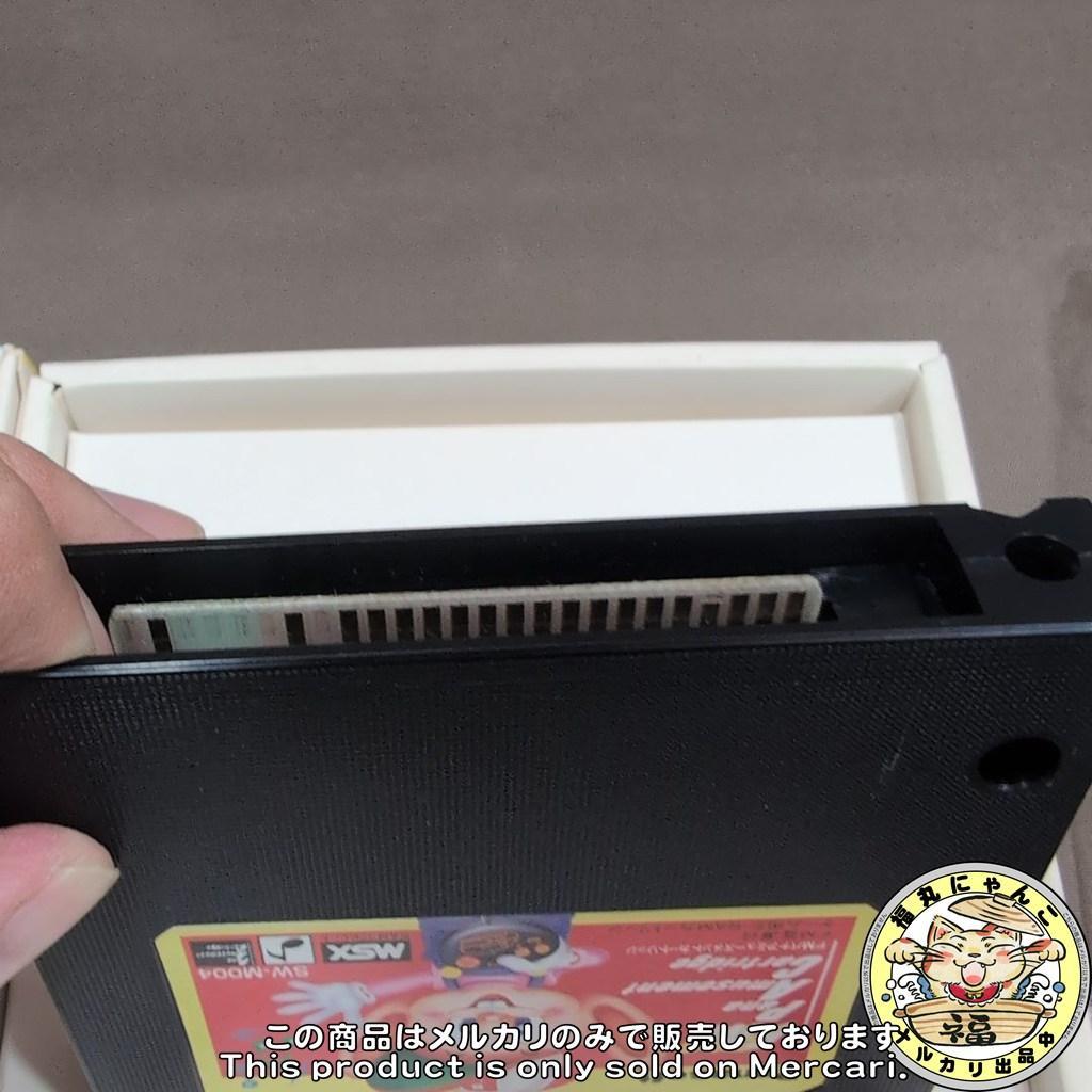 【激レア】FMパナアミューズメントカートリッジ　MSX ROMソフト