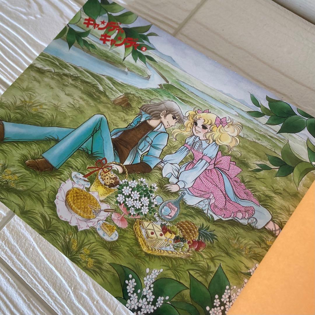 愛蔵版　キャンディキャンディ　全2巻 全巻　初版　いがらしゆみこ