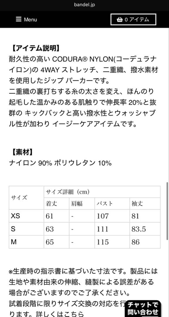 レディースウェア popuri-porapuru