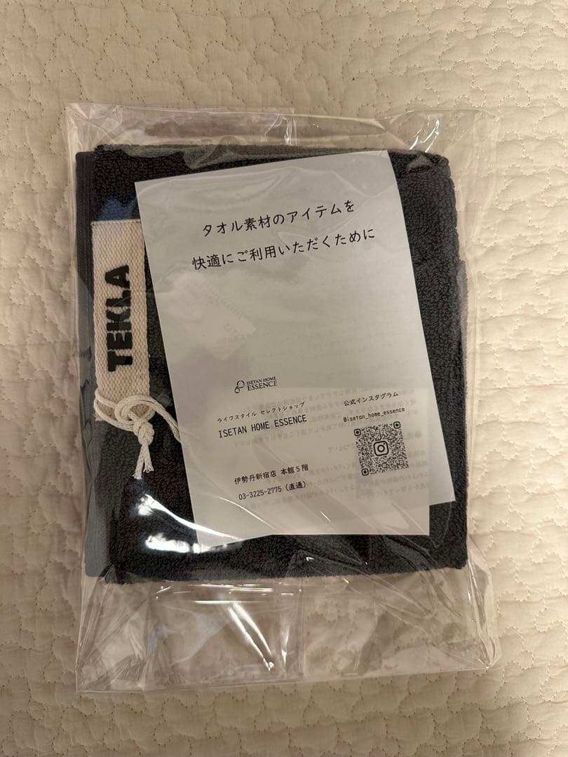 専用 テクラ タオル 3枚セット 新品未使用 未開封 チャコールグレー