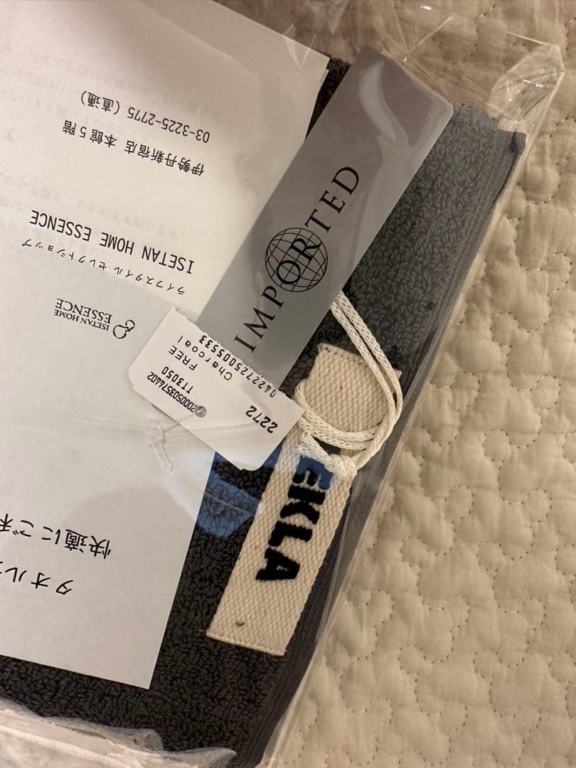 専用 テクラ タオル 3枚セット 新品未使用 未開封 チャコールグレー